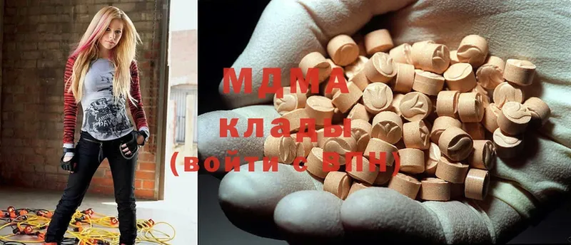 как найти   Лосино-Петровский  MDMA молли 