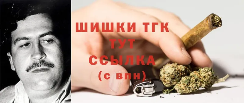 Каннабис THC 21%  hydra ссылка  Лосино-Петровский  закладки 